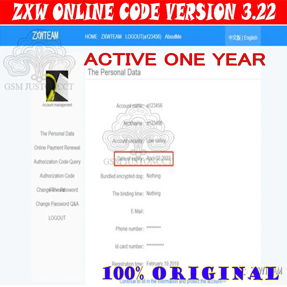 Программное обеспечение ZXW Team 3 ZXWTEAM цифровой код авторизации ZXWSoft Zillion x рабочая