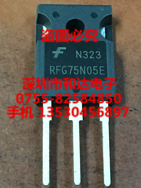 

RFG75N05E TO-247 50V 75A