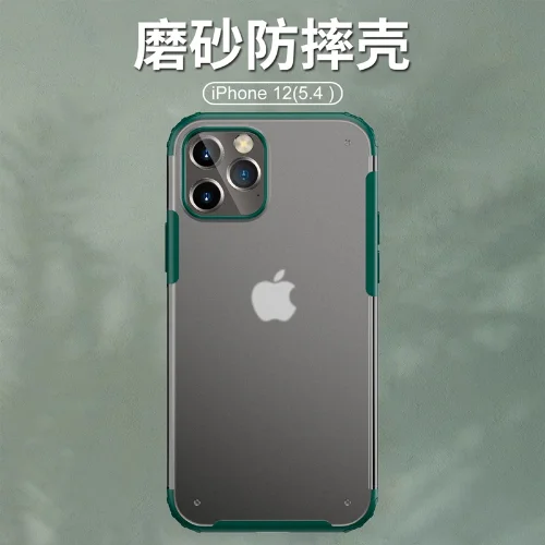 Лидер продаж бронированная задняя крышка для Apple 7 Se2020 7p X Xr Max защита от отпечатков
