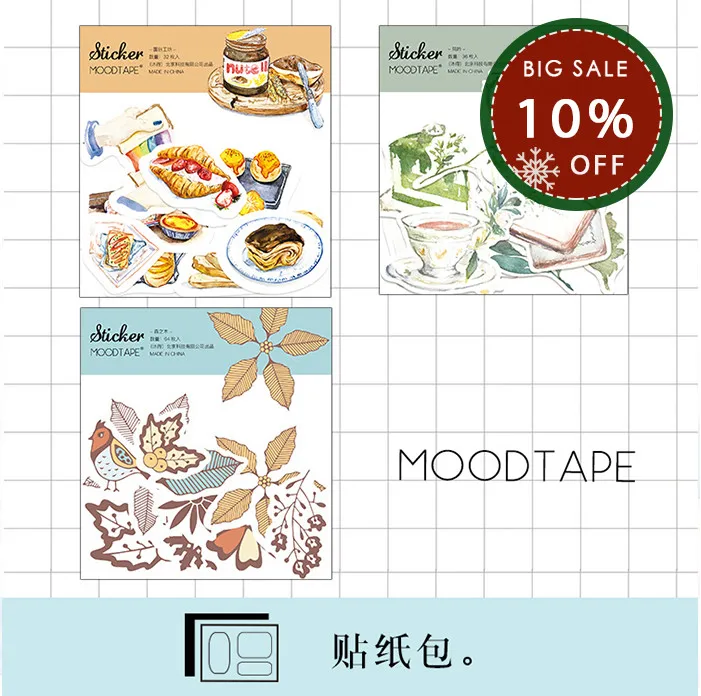 Деревянные ветряные песни пекарня | Канцтовары для офиса и дома