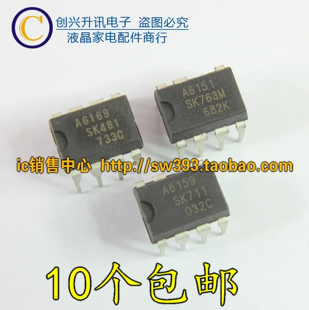 

Оригинал 4 шт./A6159 A6159M A6169 A6151 DIP-7