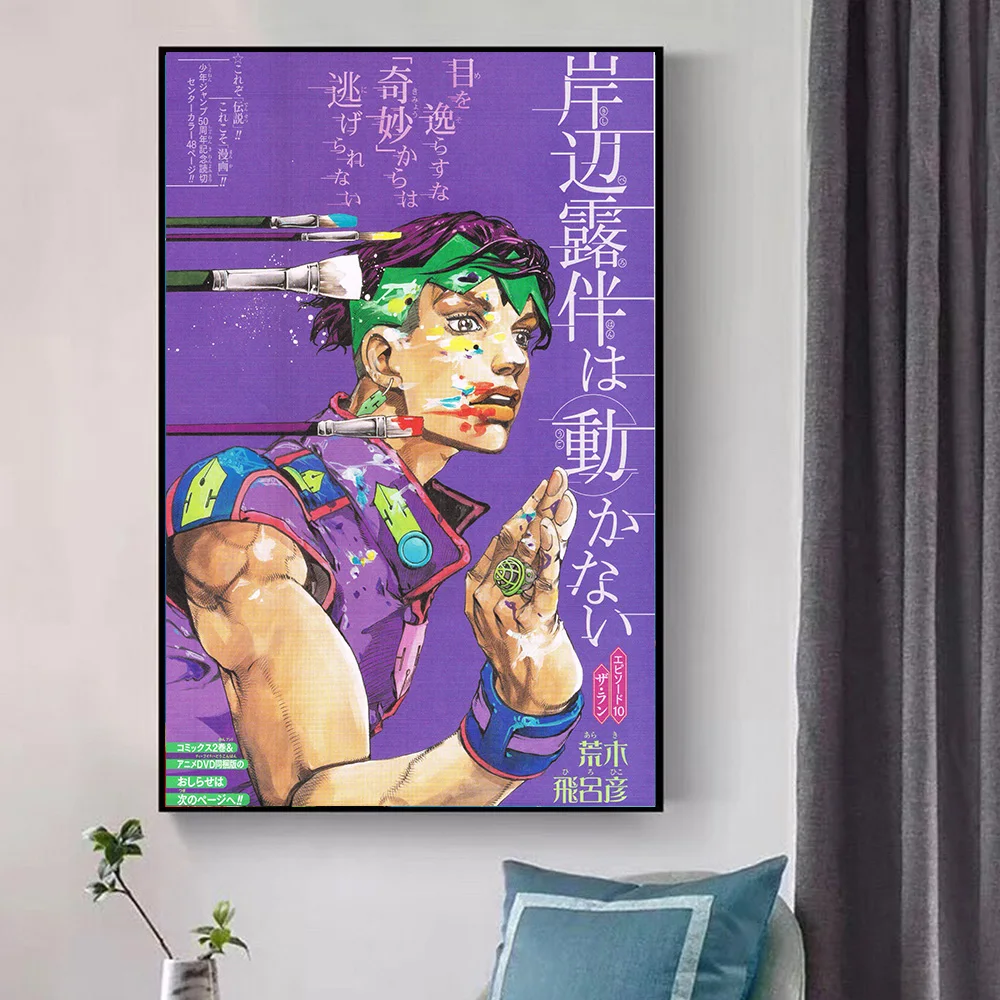 

Rohan Kishibe Modular Canvas Paintings Jojo S Bizarre Posters and Prints Wall Art Picture Living Room Home Decor Cuadros