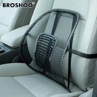 broshoo 1pcs new car seat chair massage back lumbar support mesh ventilate cushion pad black car styling free shipping