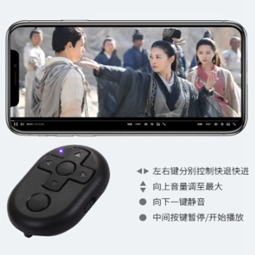 Многофункциональный Bluetooth пульт дистанционного управления для Tik Tok/Vigo видео приложение Универсальный Тернер страниц для Youtube IOS Android электронные книги