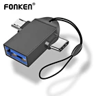 Переходник FONKEN OTG, USB Type-C, Micro USB, 2 в 1, для Android мобильный телефон, для U-дисков, планшетов, OTG, Разъем USB3.0, OTG для Xiaomi