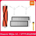 Запчасти для робота-пылесоса Xiaomi Mijia 1CSTYTJ01ZHM, фильтр НЕРА, основная щетка, насадка на швабру, тканевые сменные комплекты Xiomi, аксессуары