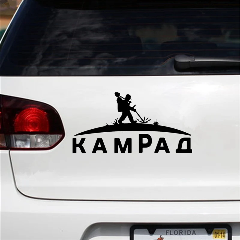 

Fun Campsite Adventure Treasure Hunt Car Motorcycle Exterior Accessories Waterproof Waterproof PVC Sticker 20cm*10cm