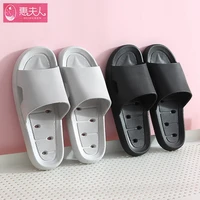 indoor slippers summer thick bottom anti slip massage flip flops bathroom slippers the slippers that occupy the home pvc adult