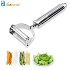 Нержавеющаясталь Овощечистка Терка многофункциональный нож для удаления кожуры фруктов овощей фруктов инструменты корки измельчитель овощерезка Терка Кухня аксессуары