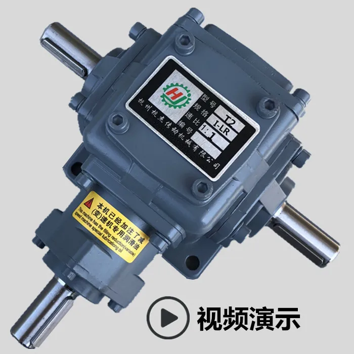 安い T型スパイラル傘歯車ボックス90度整流子直角ギアコーナー装置小型クロス整流子ボックス