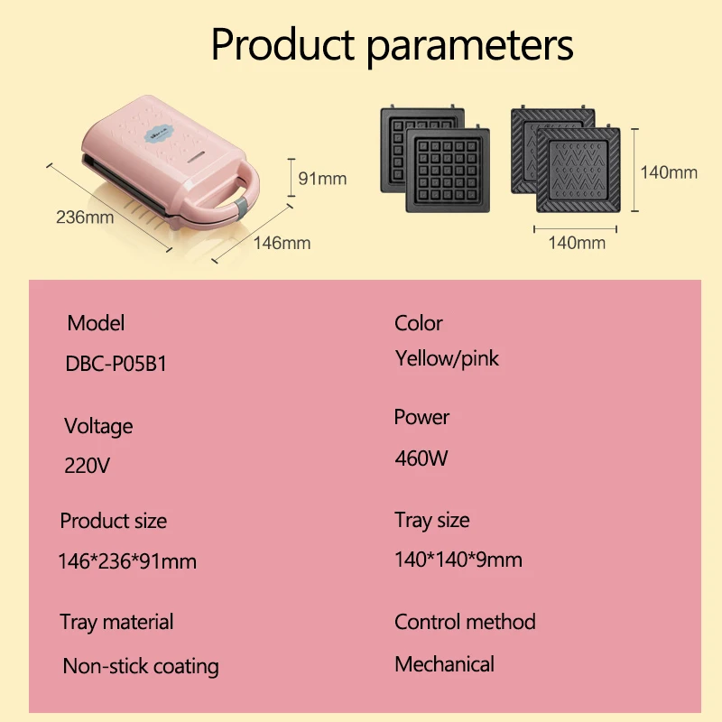 220В электрическая машина для приготовления сэндвичей вафельница завтрака тостер