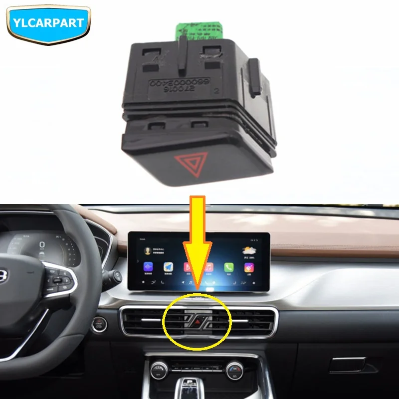 Автомобильный предупреждающий выключатель света для Geely Coolray Proton X50 BinYue SX11 |