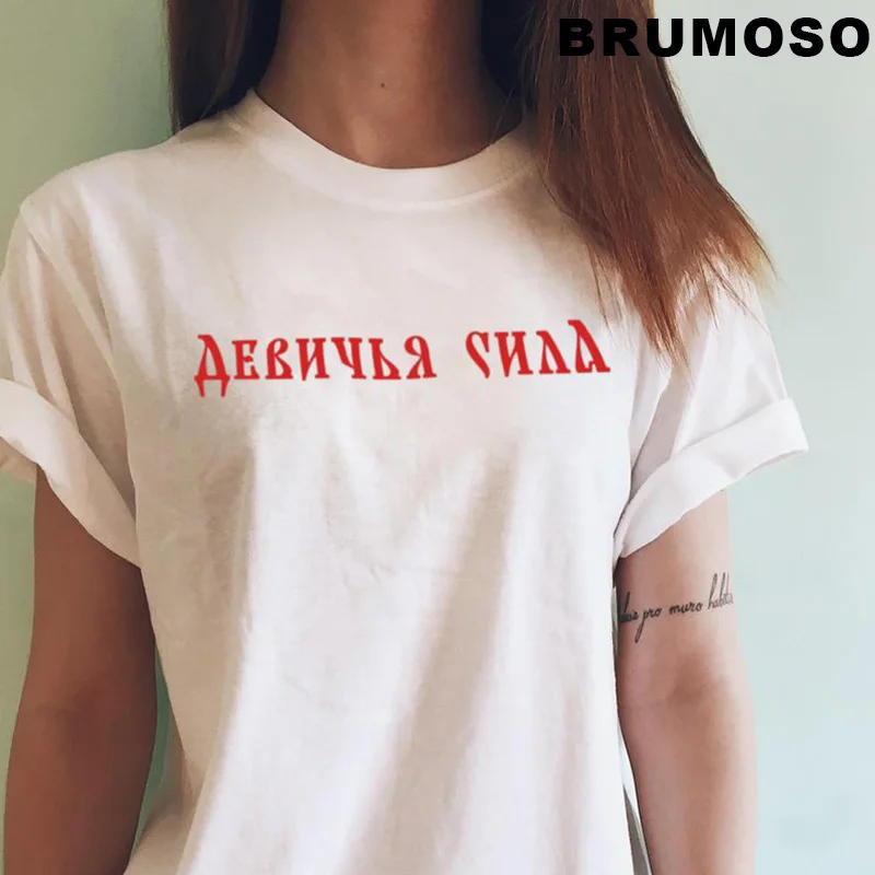 девичья сила Летняя женская одежда 2019 Повседневная футболка Femme хлопковая