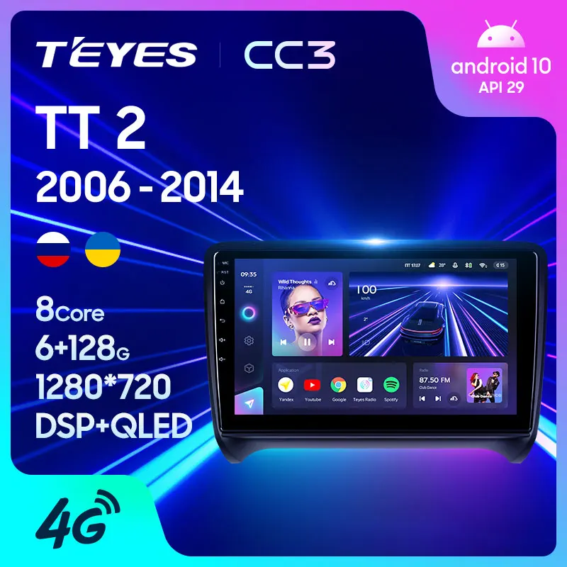TEYES CC3 Штатная магнитола For Ауди ТТ Audi TT 2 8J 2006 - 2014 до 8-ЯДЕР 6 + 128ГБ 27EQ DSP