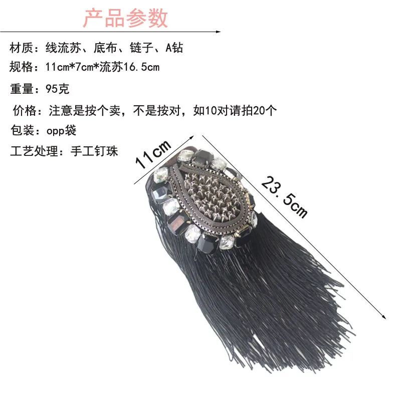 

one piece breastpin tassels shoulder board mark knot Epaulet metal patches badges applique for clothing OR-2591