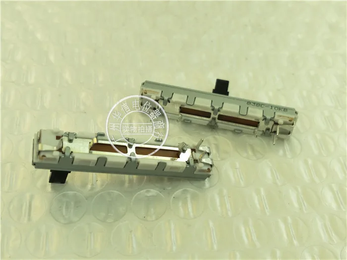 Volume Control Switch