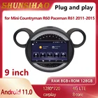 Автомагнитола ShunSihao, android, все в одном, стерео для мини-отечника R60 Paceman R61 2011-2015, аудио gps навигатор carplay DSP 128 ГБ