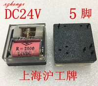 100 new jzx 17f dc24v 24vdc r2000 relay 5 pin
