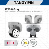 tangyipin w253 luggage universal wheel accessories password box for any size roller tires trolley case replacement silent caster