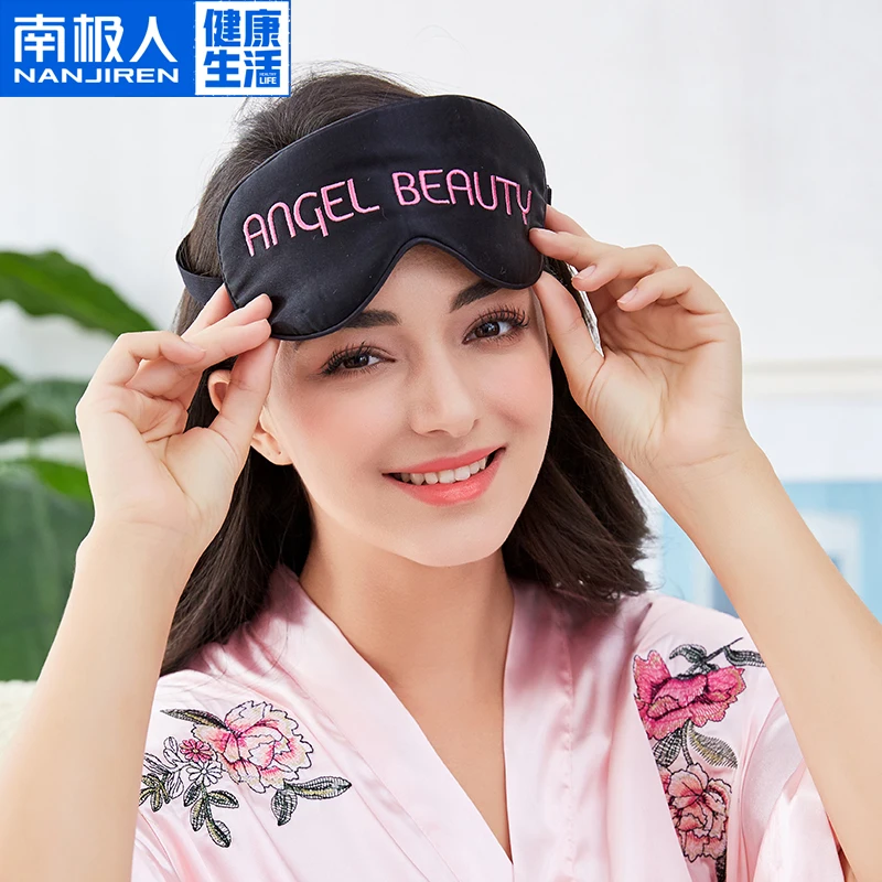 

CN Herb Nanjiren Silk Goggles Sleep Relieve Eye Fatigue Sleep Shading Breathable Female Embroidery Letters free shipping