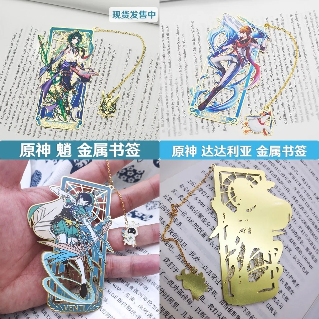 

Аниме Genshin Impact Venti Barbatos tataglia Xiao металлические закладки классический сувенир с вырезами кисточками Подвеска Декор для косплея