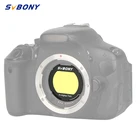 Фильтр SVBONY H-Alpha 7 нм для узкополосного телескопа с зажимом EOS-C, для телескопа