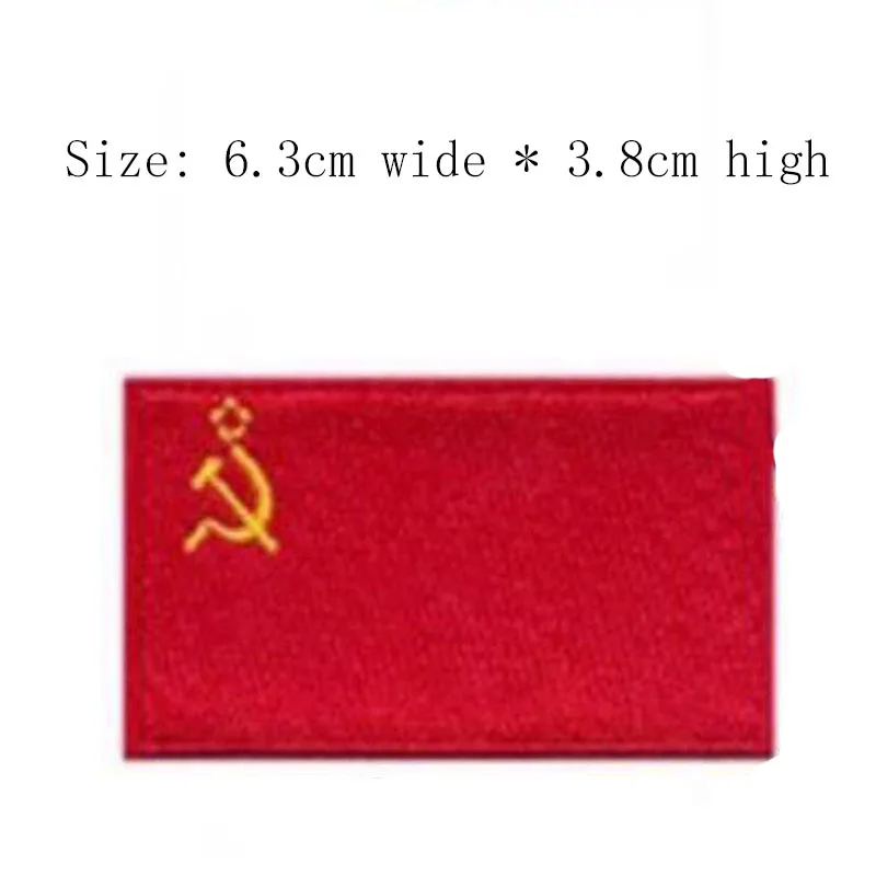 Бесплатная доставка нашивка с вышивкой в виде флага Советского Союза оптовая