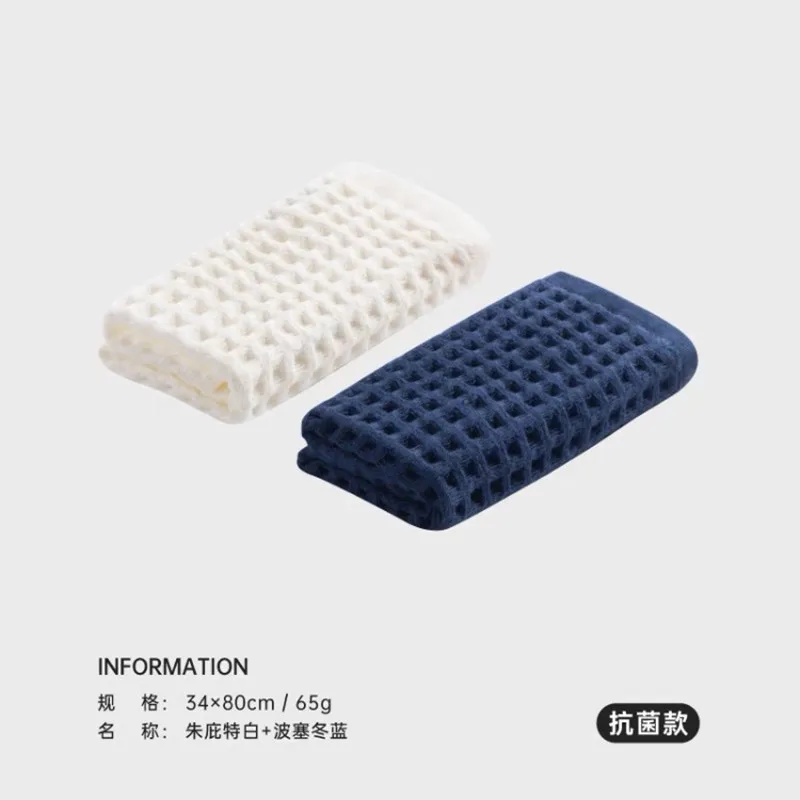 Полотенце хлопковое мягкое быстросохнущее антибактериальное для мужчин и