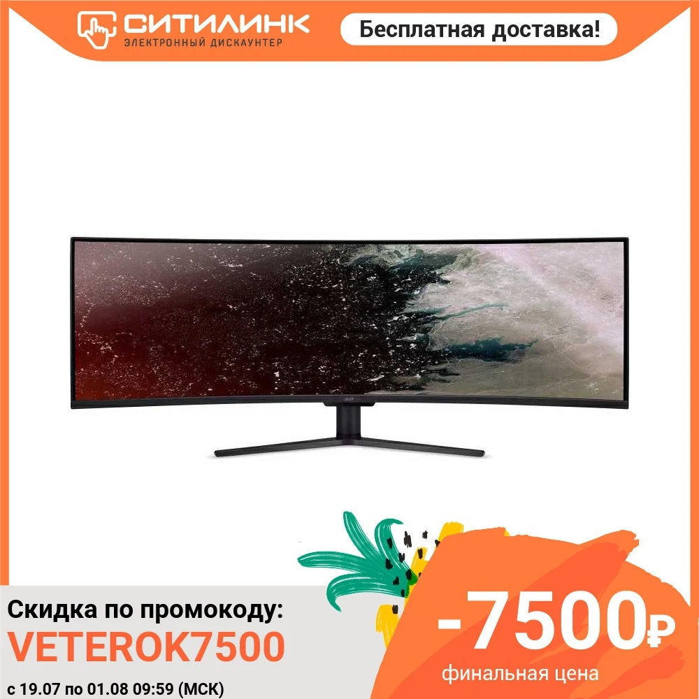 Монитор Acer 49&quot Nitro EI491CRPbmiiipx Quantum Dot VA 3840x1080 120Hz FreeSync 2 400cd/m2 32:9|Мониторы| |