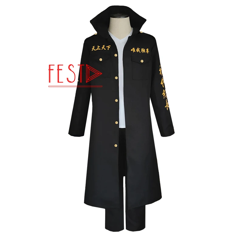 Аниме Токийский Мстители манджиру Сано такемичи ханагаки косплей костюм Тренч