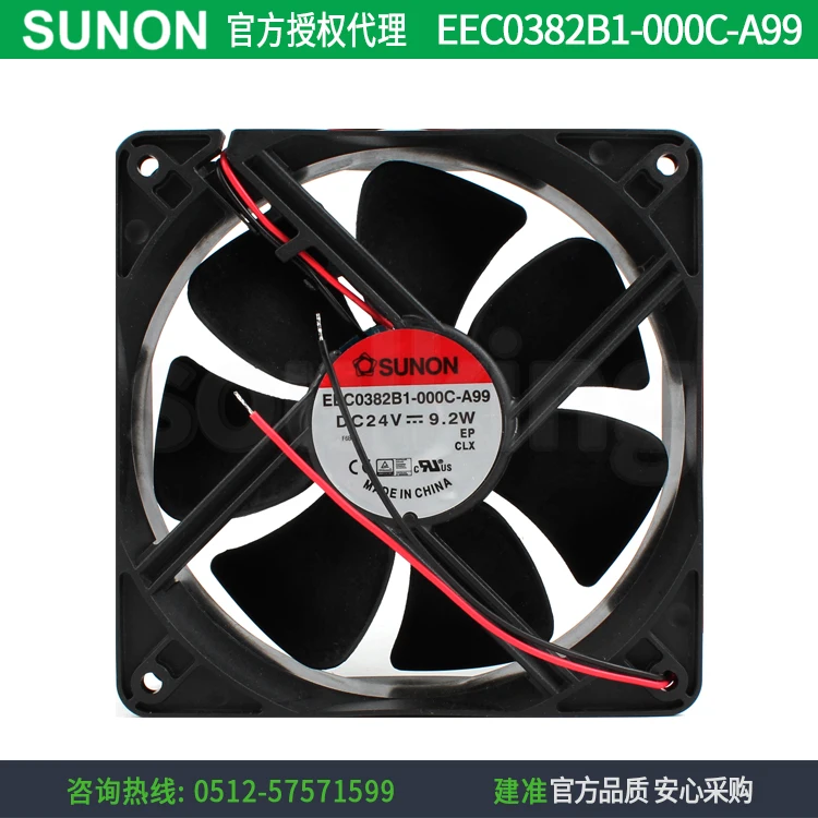 Частотный вентилятор SUNON EEC0382B1-000C-A99 12038 24 В 9 2 Вт | Компьютеры и офис
