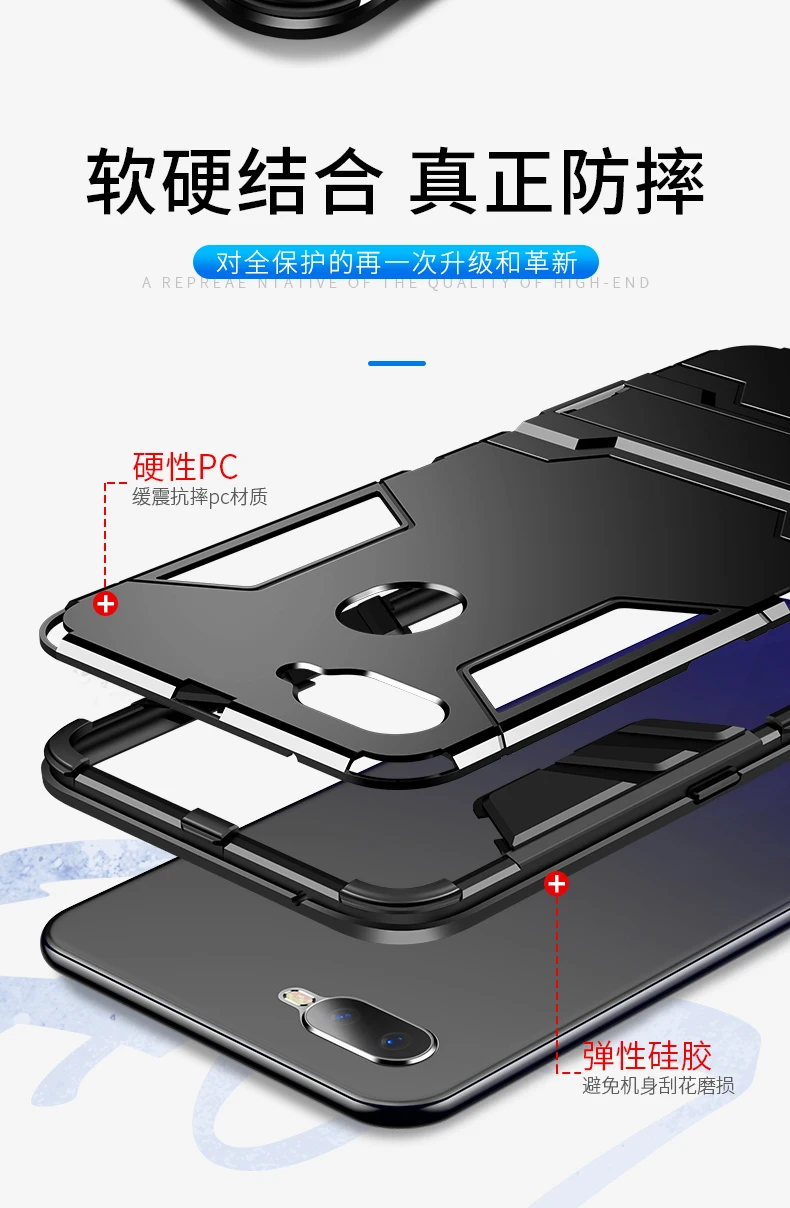 Для OPPO A5S чехол OPPO A5S силиконовая пластиковая гибридная армированная стойка чехол для телефона OPPO A5S CPH1909 A 5s OPPOA5S OPPO AX5S