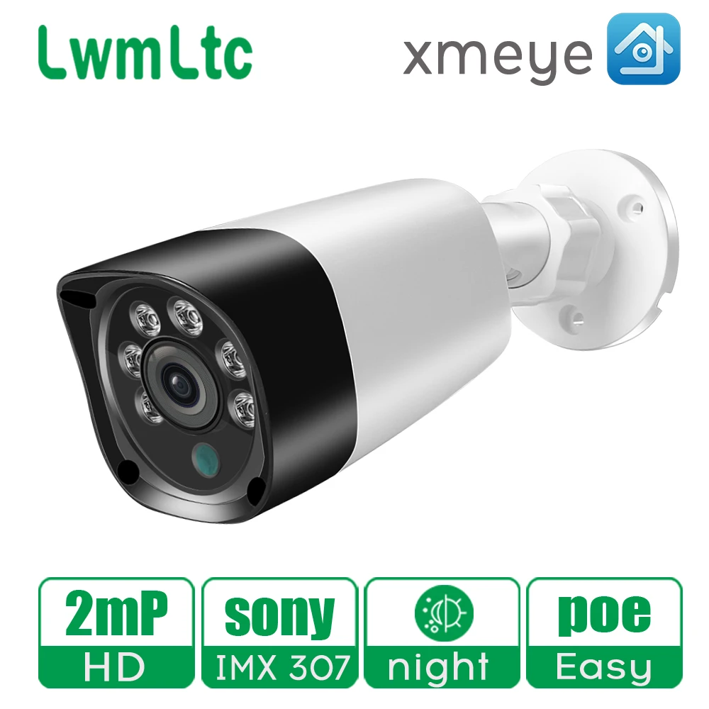 Ip камера SONYIMX307 3 Мп 1080P с ИК подсветкой|Камеры видеонаблюдения| |