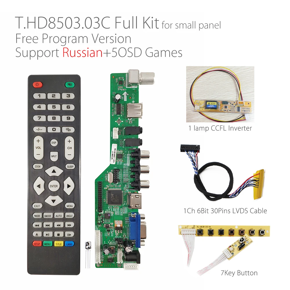 Бесплатная программа T.HD8503.03C универсальная плата драйвера для ЖК телевизора