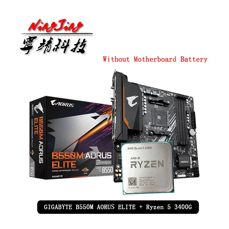 Материнская плата AMD Ryzen 5 3400G R5 ЦП + GA B550M AORUS ELITE подходит для Socket AM4 новая но без