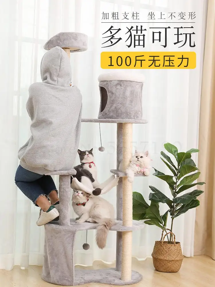 Рамка для кошек интегрированная Когтеточка скалолазания многофункциональная |