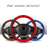 high quality suede anti slip sports style car steering wheel cover 38cm leather braid steering wheel cover car accessories