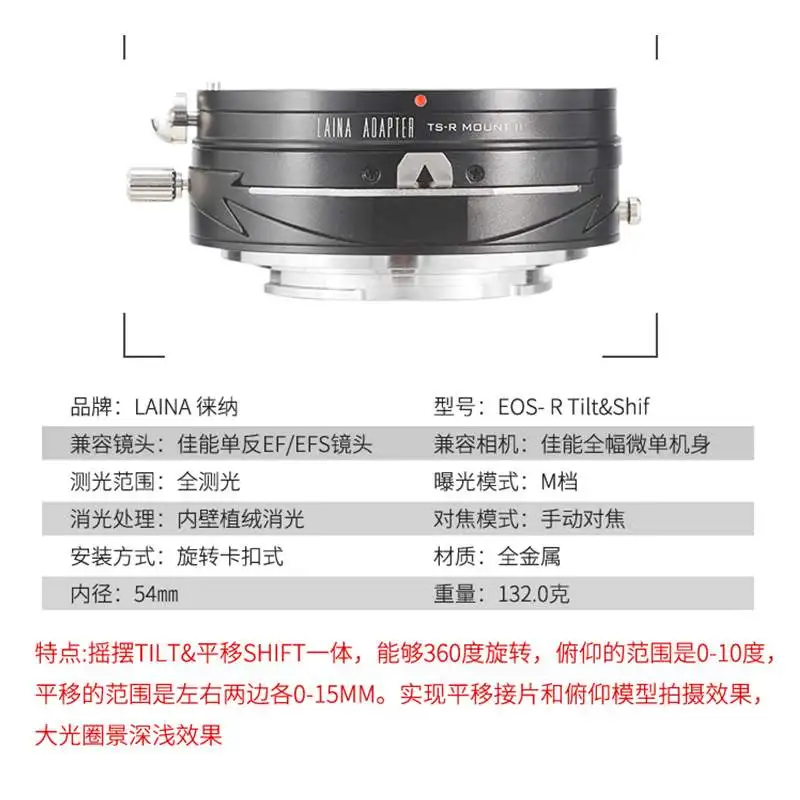 

Tilt&Shift adapter ring for caon eos mount lens to canon RF mount EOSR R3 R5 R6 RP full frame mirrorless camera