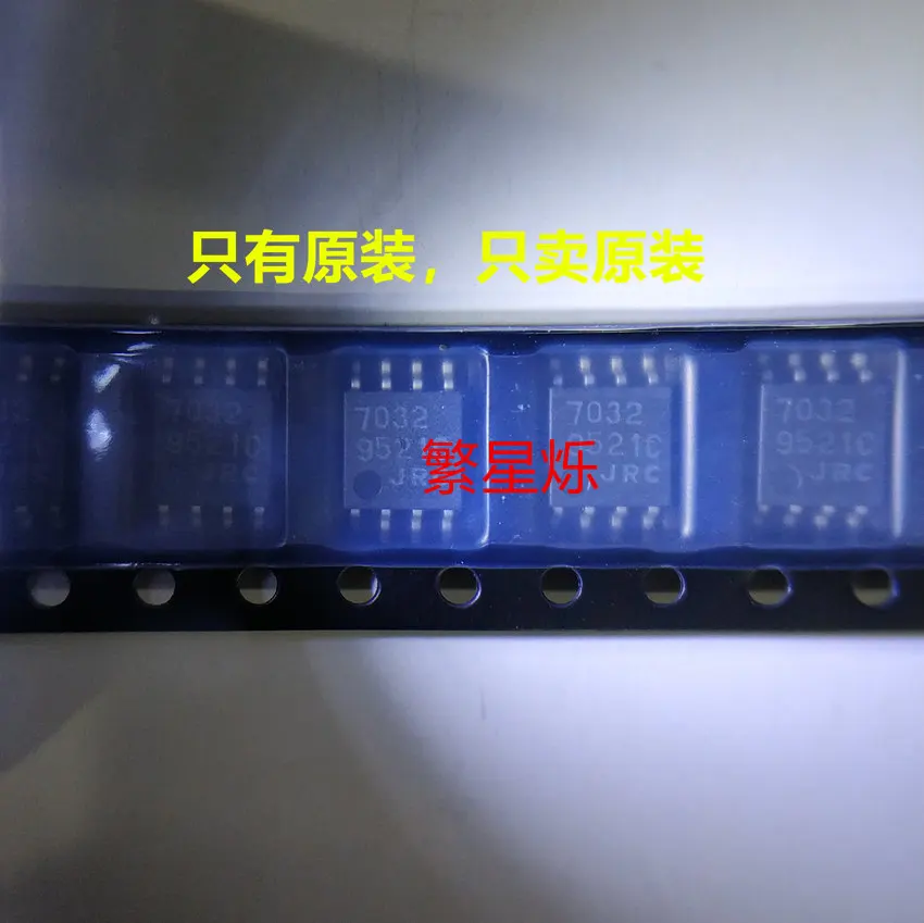 

10PCS/LOT NJU7032M -TE3 -TE1 SOP8 JRC 7032