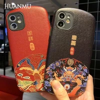 chinese style red black text phone case anti fall leather phone cover jixiang fugui printing for iphone 12pro max 11pro 78xxr