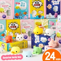 24 style random surprise box fidget toys fun soft squeeze different cute kawaii kids adult toy stress reliever blind box toys