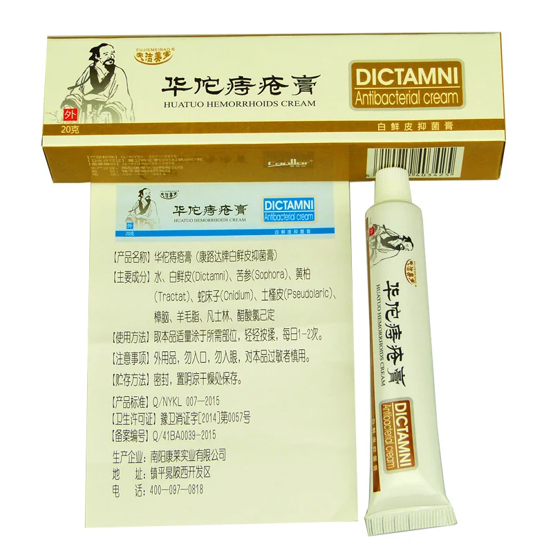 Ifory 2Boxs Hemorrhoids Ointment Sterilize Cream For Internal Piles Pain Relief External Anal Fissure Therapy |