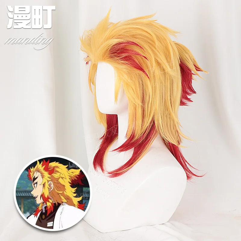 

Ghost Blade Purgatory Apricot Red cosplay Wig