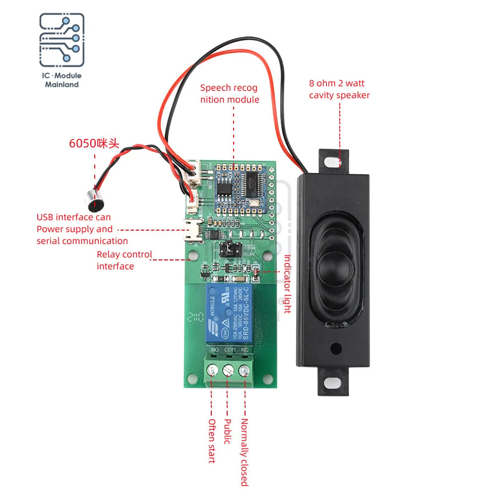 HLK-V20 Intelligent Voice Recognition Chip Control Module Serial Port Custom Wake-up Word Switch | Электронные компоненты и