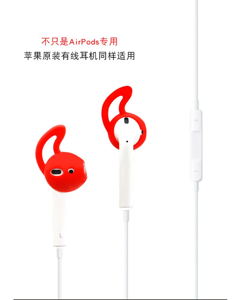 

Fashion Universal Earphone Case Cover Silicone Anti Slip Rubber Soft Ear Tips Earbuds Caps for iPhone Earpads Eartips