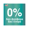 Изображение товара 5