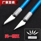 Металлический скальпель ручка ремесла нож резак гравировка ножи для хобби с 6 лезвиями ручные инструменты для Мобильный телефон ремонт ноутбука PCB