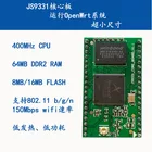 Модуль AR9331, последовательный порт камеры Wi-Fi, прозрачная плата роутера Openwrt Ultra RT5350, 16 Мб флэш-памяти