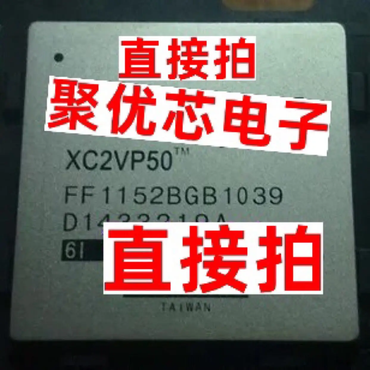 

XC2VP50FF1152 XC2VP50-5FF1152C XC2VP50-6FF1152C XC2VP50