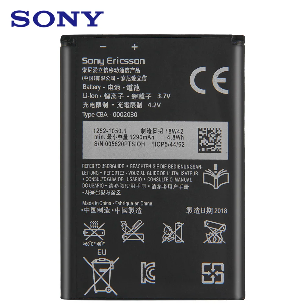 Оригинальный запасной аккумулятор Sony BA600 для ST25i ST25C Xperia U Kumquat оригинальный 1290 мАч
